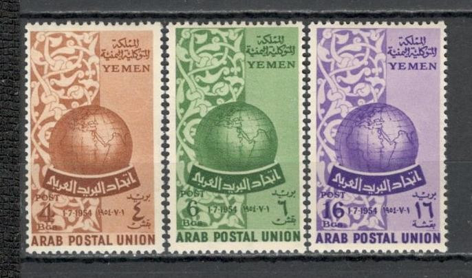 Yemen.1957 Uniunea Postala Araba DY.37