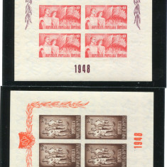 1948 , Lp 249 a , Organizatia Sportului Popular , O.S.P. , minicoli de 4 - MNH