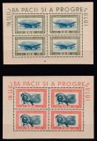 ROMANIA 1946 LP 198 a TINERETUL PROGRESIST POSTA AERIANA SERIA IN BLOCURI DE 4 TIMBRE STARE MNH
