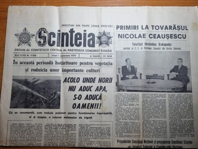 scanteia 1 septembrie 1978-art. orasul pascani,rulmentul brasov foto