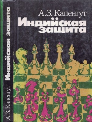 Deschiderea Indiana foto