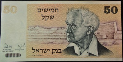 BANCNOTA EXOTICA 50 SHEQALIM / SHEQUEL, anul 1978 *cod 650 B = UNC foto