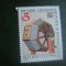 HOPCT TIMBRE MNH 638 JOCURI DE NOROC 1987 -1 VAL AUSTRIA