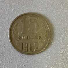 Moneda 15 COPEICI - kopecks - kopeika - kopeks - kopeici - 1962 - Rusia - (342)