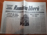 Romania libera 25 martie 1990-sfintirea statuii lui mihai eminescu de la ateneu