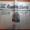romania libera 25 martie 1990-sfintirea statuii lui mihai eminescu de la ateneu