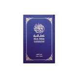 Arabic / English Bilingual Bible - Hc