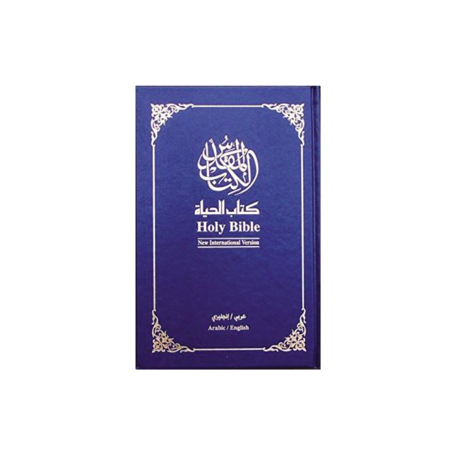 Arabic / English Bilingual Bible - Hc