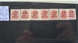 1945 posta Salaj Porto Lp 2a-2g 7v. MNH RARA