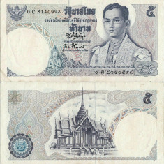 1969 , 5 baht ( P-82a.1 ) - Thailanda