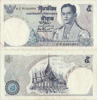 1969 , 5 baht ( P-82a.1 ) - Thailanda foto