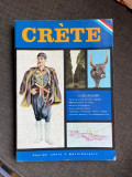 Crete. Guide Touristique (1976)