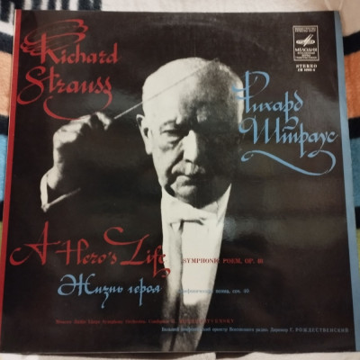 AS - RICHARD STRAUSS - A HERO&amp;#039;S LIFE (DISC VINIL, LP) foto