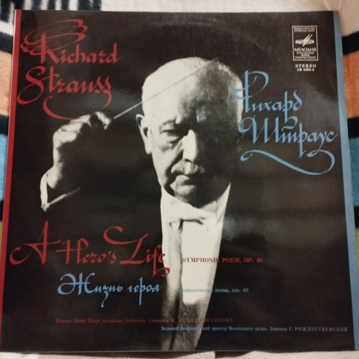 AS - RICHARD STRAUSS - A HERO&#039;S LIFE (DISC VINIL, LP)