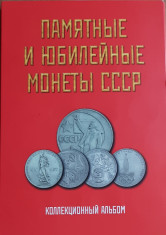 Set de monede sovietice comemorative in album de colectie foto