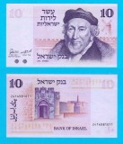Israel (p#39) 10 Lirot 1973 UNC &#039;Montefiore&#039; serie: 2414581011