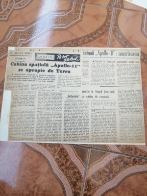 Aselenizarea - comentarea evenimentului in articole de presa contemporane - 1969 foto