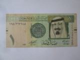 Arabia Saudita 1 Riyal 2007