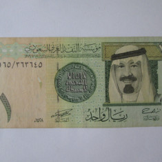 Arabia Saudita 1 Riyal 2007