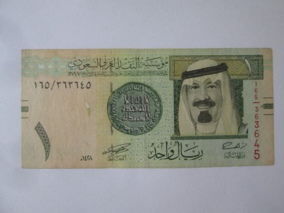 Arabia Saudita 1 Riyal 2007 foto