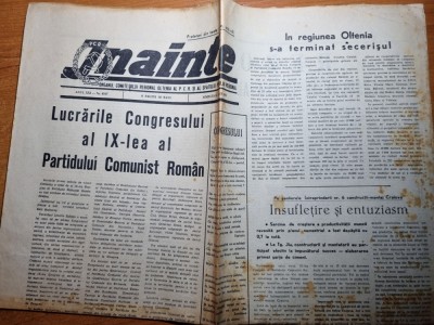 inainte 24 iulie 1965-congresul cand ceausescu a fost ales conducatorul tarii foto