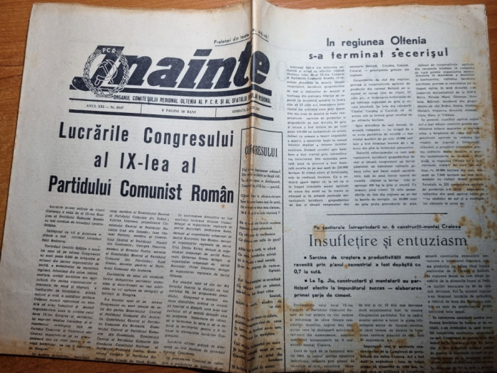 inainte 24 iulie 1965-congresul cand ceausescu a fost ales conducatorul tarii