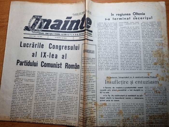 inainte 24 iulie 1965-congresul cand ceausescu a fost ales conducatorul tarii