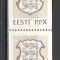Estonia.1992 Stema de stat-cu nr. pe spate SE.54