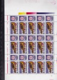 1991 LP 1271 a ZIUA MARCII POSTALE ROMANESTI COALA DE 15 MARCI + 15 VINIETE MNH, Nestampilat