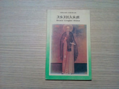 ISIHASM Ritualuri Liturgiei Hristice - Ghelasie Gheorghe - 1993, 127 p. foto