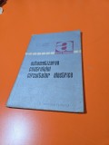Automatizarea controlului circuitelor electrice - V. M. Sleandin, K. N. Cernetov 1967