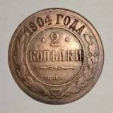 CY - 2 copeici kopeks 1904 Rusia / cupru / frumoasa