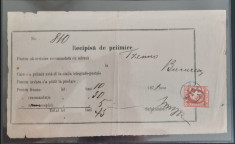 ROMANIA 1871- CAROL CU BARBA 5b. PE &amp;quot;RECIPISA DE PRIIMIRE&amp;quot; JASSY 18 APR.1871 foto