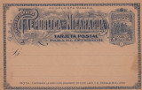 CARTE POSTALA REPUBLICA DE NICARAGUA ~ TARJETA POSTAL PARA EL INTERIOR ~, Necirculata, Printata