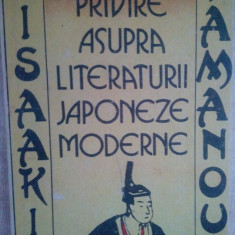 Hisaaki Yamanouchi - Privire asupra literaturii japoneze moderne (editia 1989)