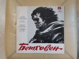 Beethoven &ndash; Sonata nr. 8, 14, 31. Sergei Dorensky (Stare excelenta)