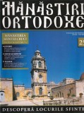 Manastiri Ortodoxe, nr. 25: Manastirea Sfintei Cruci, Ierusalim