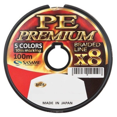 Fir textil multifilar Sasame Ultra PE Premium X 100 m, multicolor 0.20 mm foto