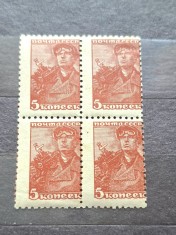Timbre Rusia Bloc de 4 anul 1939 eroare deplasata