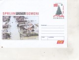 Bnk ip Sprijin pentru semeni - necirculat - 2005, Dupa 1950