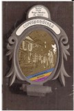 Corespondenta (Andre Gide, Roger Martin du Gard) cartonata cu supracoperta