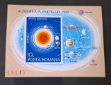 Romania MNH 1981 - Alinierea planetelor - colita nedantelata - LP 1035, Nestampilat