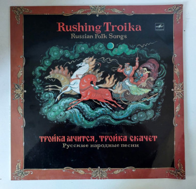 Disc vinil Rushing Troika - Russian Folk Songs, USSR 1998, Folk, World &amp;amp; Country foto