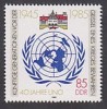 Germania DDR 1985 - ONU 1v. neuzat,perfecta stare(z), Nestampilat