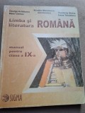 Limba si literatura romana. Manual pentru clasa a IX-a - Nicolae Manolescu