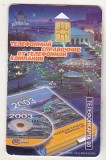 bnk card Cartele telefonice - Rusia - Moscova - MGTS - The Telephone Directory 2003