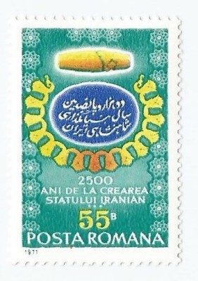 Romania, LP 777/1971, 2500 de ani de la crearea statului iranian, eroare, MNH foto