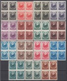 ROMANIA 1950 LP 266 STEMA REPUBLICII POPULARE ROMANIA SERIA IN BLOC DE 4 TIMBRE MNH, Nestampilat