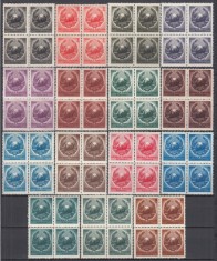 ROMANIA 1950 LP 266 STEMA REPUBLICII POPULARE ROMANIA SERIA IN BLOC DE 4 TIMBRE MNH