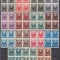 ROMANIA 1950 LP 266 STEMA REPUBLICII POPULARE ROMANIA SERIA IN BLOC DE 4 TIMBRE MNH